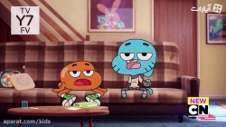 دنیای شگفت انگیز گامبال - فصل پنجم - قسمت 40